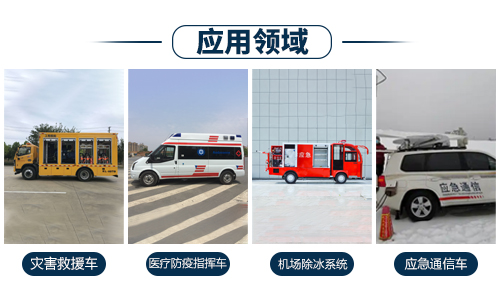 軍工級(jí)低溫鋰電池UPS